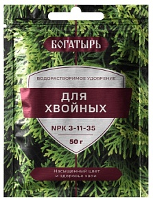 Удобрение Богатырь для Хвойных 50г (ЛамаТ) 10/80