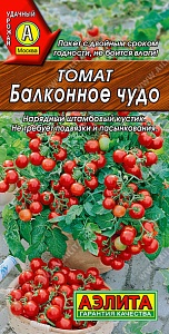 Томат Балконное чудо 20шт ц/п (Аэлита)