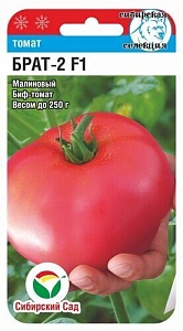 Томат Брат-2 F1 15шт (СибСад) 