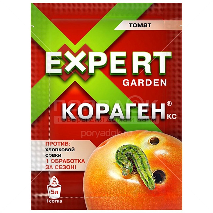 Кораген Томат 2мл (Эксперт Гарден) 10/120