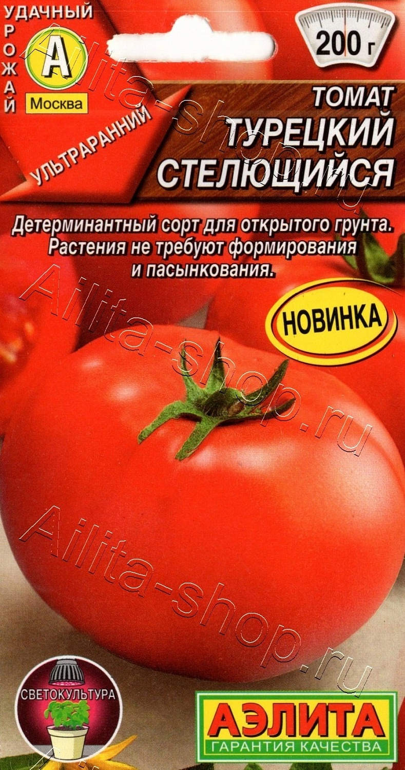 Томат Турецкий стелющийся 15шт ц/п (Аэлита) 