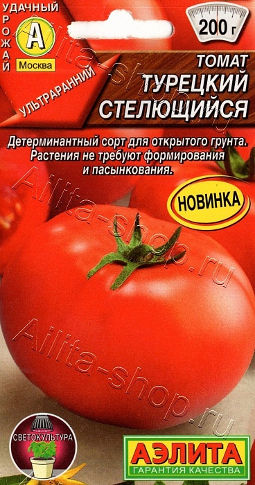 Томат Турецкий стелющийся 15шт ц/п (Аэлита) 