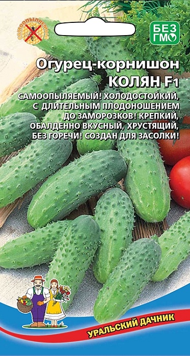 Огурец Колян F1 10шт ц/п (УД) самоопыляемый,8см,кр/буг,