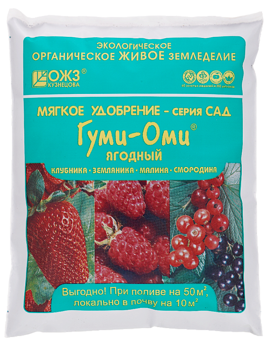 Гуми-Оми Ягодный (земляника) 700г (БашИнком) 5/20 