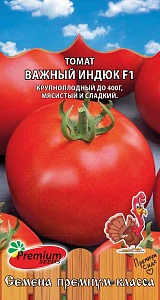 Томат Важный индюк 0,03г ц/п (ПрСидс)