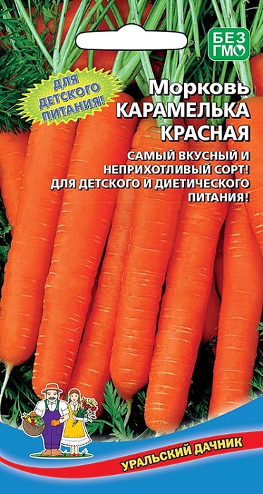 Морковь Карамелька Красная 2г ц/п (УД) среднепоздняя