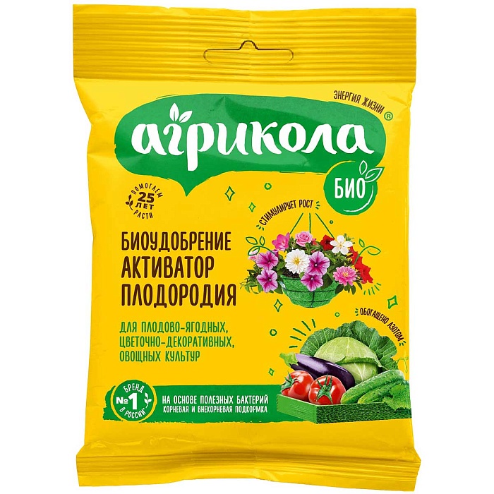 Агрикола Активатор плодородия 30г (ТехЭкс) 10/50