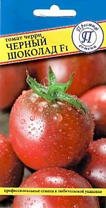 Томат Черный шоколад F1 10шт (Престиж) черри