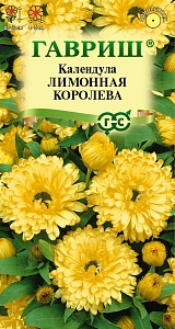 Календула Лимонная королева 0,3г ц/п (Гавриш)