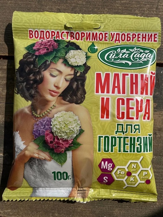 Магний и Сера для Гортензий 100г (Домен-упак) 5/50