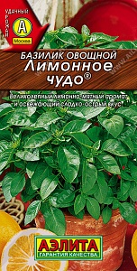 Базилик Лимонное чудо 0,2г ц/п (Аэлита)