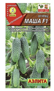 Огурец Маша F1 6шт ц/п (Аэлита) 
