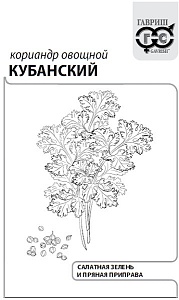 Кориандр Кубанский 2г б/п (Гавриш)