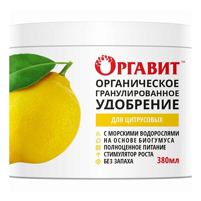 Удобрение Оргавит Для цитрусовых 380мл (Микробиосинтез) 4/12