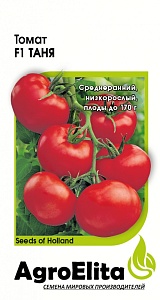 Томат Таня F1 5шт (Агроэлита) ср/ранний, 180г