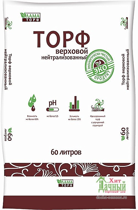 Торф Верховой 60л (ЛамаТ) 2/45 нейтрализованный