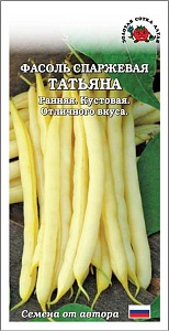 Фасоль Татьяна 5г ц/п (З/Сотка)