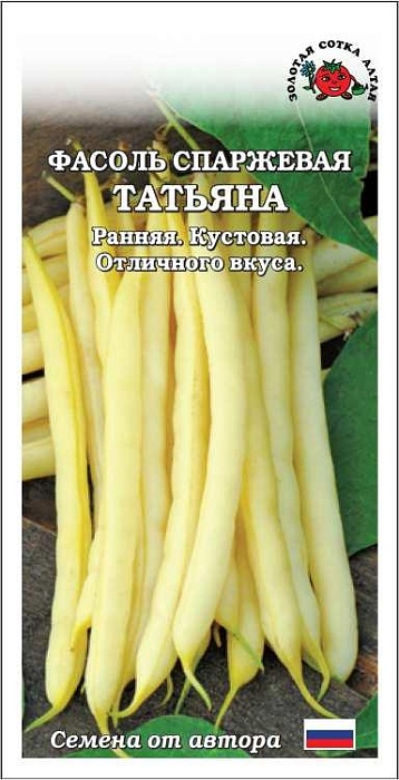 Фасоль Татьяна 5г ц/п (З/Сотка)