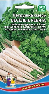 Петрушка СМЕСЬ Веселые ребята 2г ц/п (УД) 