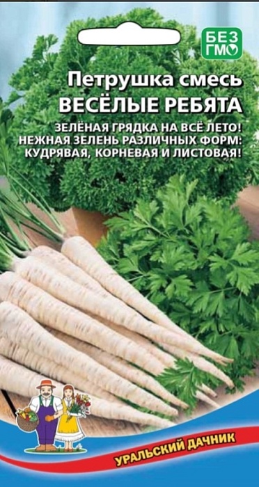 Петрушка СМЕСЬ Веселые ребята 2г ц/п (УД) 