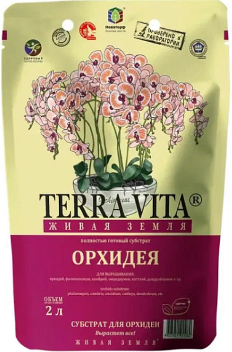 Грунт Живая земля Орхидея 2л Terra Vita (НордПалп) 10/700