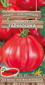 Томат Гармошка 0,05г ц/п (ПрСидс)