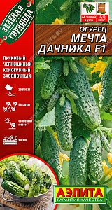 Огурец Мечта дачника F1 10шт ц/п (Аэлита)