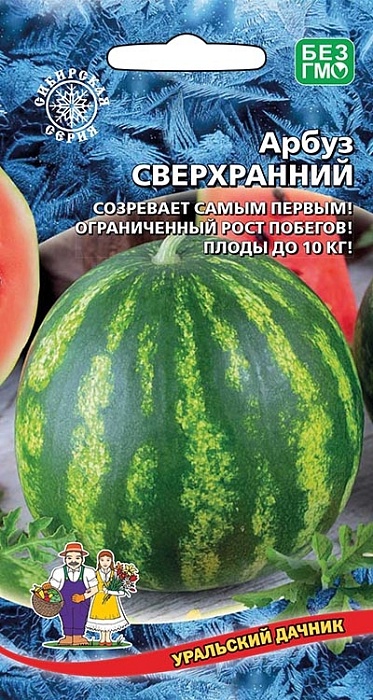 Арбуз Сверхранний 10шт ц/п (УД) у/скор.полосатый, до 10г