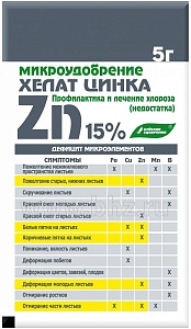 Хелат цинка 5г (БХЗ) 10/30