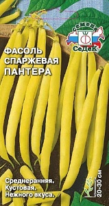 Фасоль Пантера 5г ц/п (Седек) 