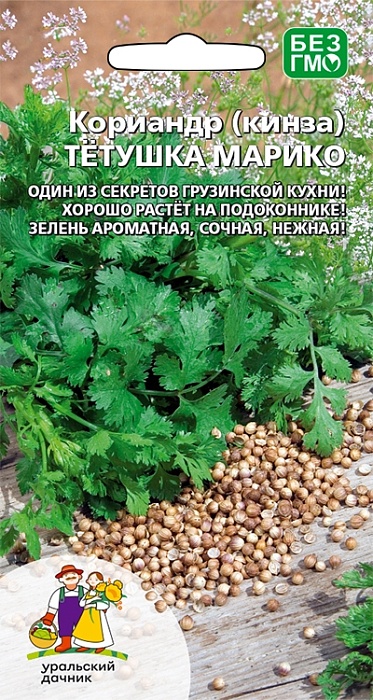 Кориандр Тетушка Марико 2г ц/п (УД)