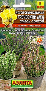 Иссоп Греческий мед, смесь 0,1г ц/п (Аэлита) 