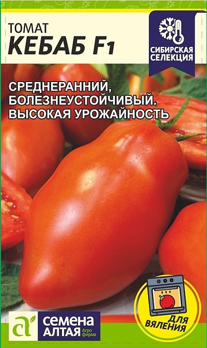 Томат Кебаб F1 5шт ц/п (СемАлт) Новинка