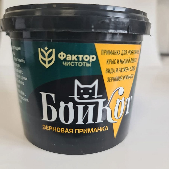 БойКот зерновая приманка 250г (Палисад) 5/48