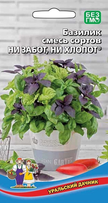 Базилик Ни забот, ни хлопот, смесь сортов 0,25г ц/п (УД)