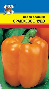 Перец Оранжевое чудо 0,1г ц/п (УУ) 