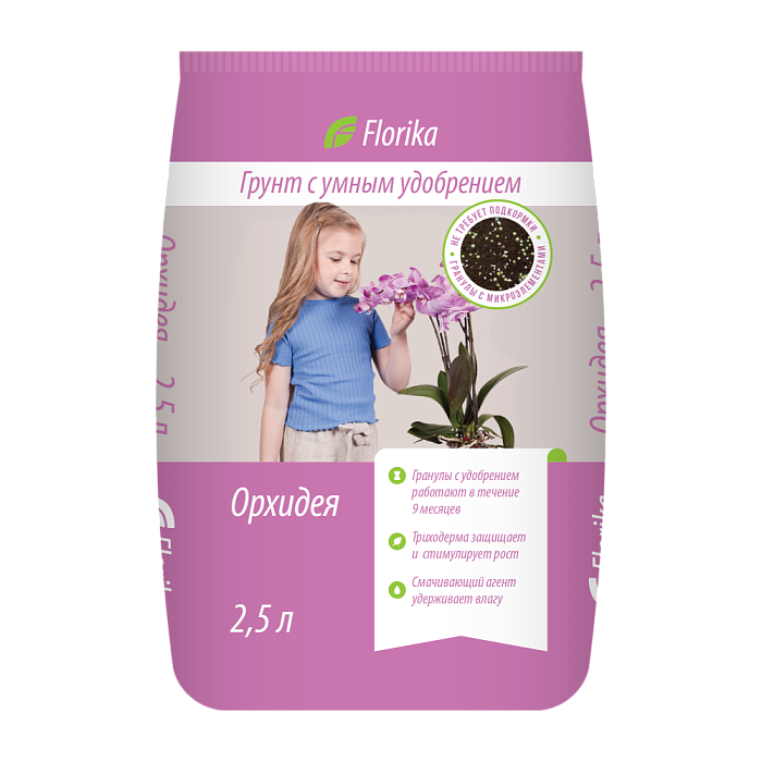 Грунт Флорика Орхидея 2,5л (ЛамаТ) 5/10/600