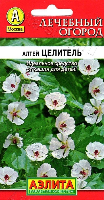 Алтей Целитель лекарственный ц/п (Аэлита)