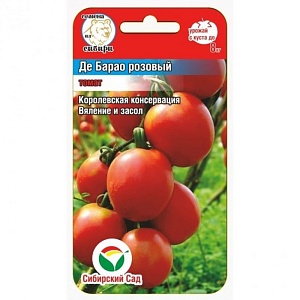 Томат Де барао розовый 20шт (СибСад)