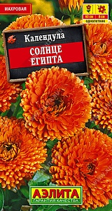 Календула Солнце Египта 0,5г ц/п (Аэлита) махровая