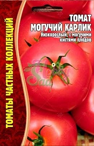 Томат Могучий Карлик 20шт (Григорьев)
