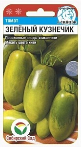 Томат Зеленый кузнечик 20шт (СибСад)