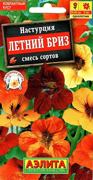 Настурция Летний бриз, смесь сортов 1г ц/п (Аэлита)
