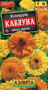 Календула Каблуна, смесь 0,5г ц/п (Аэлита)