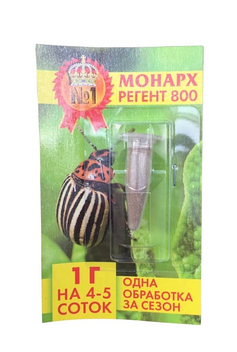 Регент Монарх 800 1г (Агриа AD) 10/150 (жук и личинки) на 4-5 соток