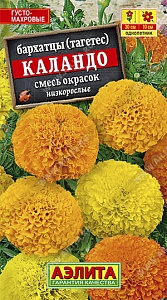Бархатцы Каландо, смесь ц/п (Аэлита) откл,30см/10см