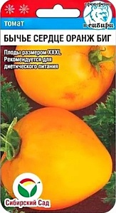 Томат Бычье сердце Оранж Биг 20шт (СибСад) 