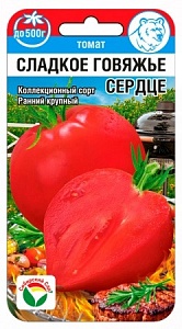 Томат Сладкое говяжье сердце 20шт (СибСад) 