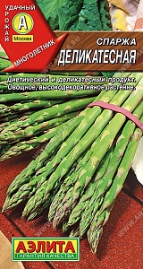 Спаржа Деликатесная 0,5г ц/п (Аэлита)