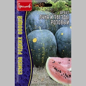Арбуз Луна и Звезды Розовый 5шт (Григорьев)